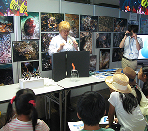 海の学び舎わくわくキッズパーク