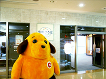 東京税関「情報ひろば」